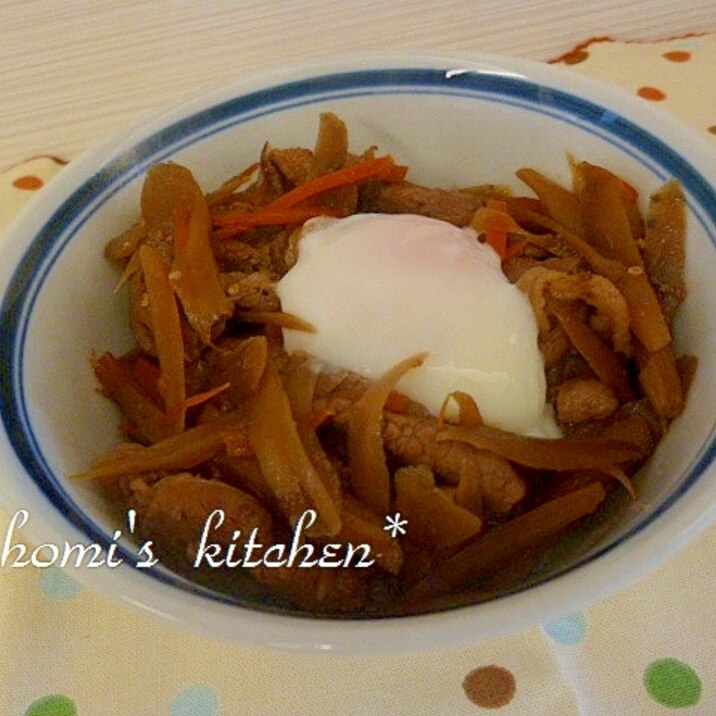 きんぴら牛丼　（きんぴら牛蒡リメイク）